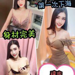 台中定點茶 瑋甯
