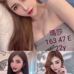 台中外送茶 瑪莎