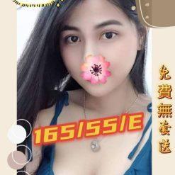 彰化外送茶 筱菁
