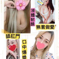 桃園定點茶 粉色