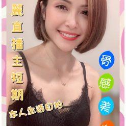 彰化定點茶 美乃滋