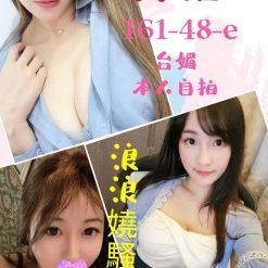 台北定點茶 美若