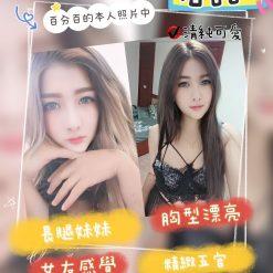 彰化定點茶 若語