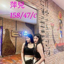 嘉義定點茶 萍兒