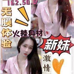 雲林定點茶 語婕