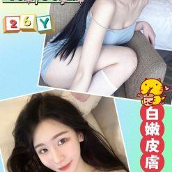 台中定點茶 里美