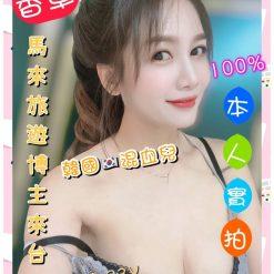 彰化定點茶 香草